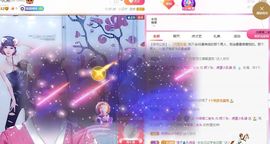 鸭鸭宝我耐你哈哈哈的图片