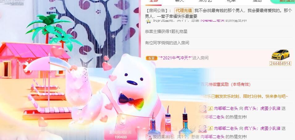 丑小鸭💞愿有一束光的图片