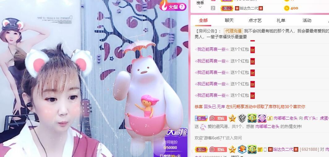 丑小鸭💞愿有一束光的图片