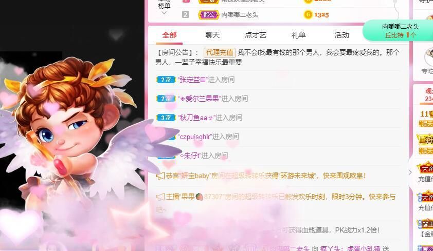 丑小鸭💞愿有一束光的图片