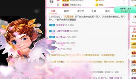 鸭鸭宝我耐你哈哈哈的图片