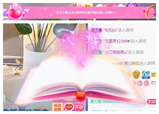 宝儿♚贺逛逛国公啦的图片
