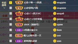 心动ぐつ媚儿主播照片