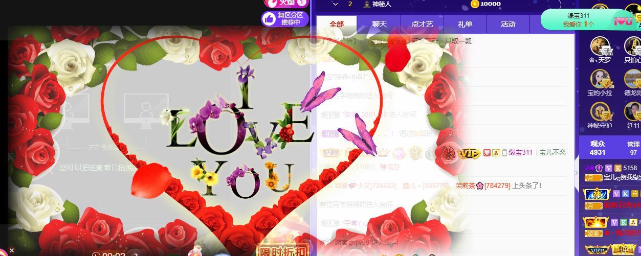 宝儿♚贺逛逛国公啦的图片