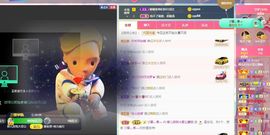 婷儿～婷儿主播照片
