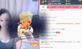 婷儿～婷儿主播照片