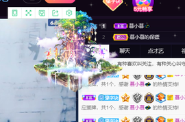 🌈【镹🉐䒚哖】主播照片