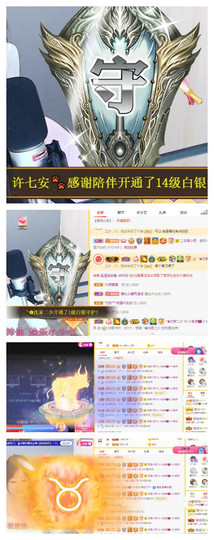 小老虎🎀休主播照片
