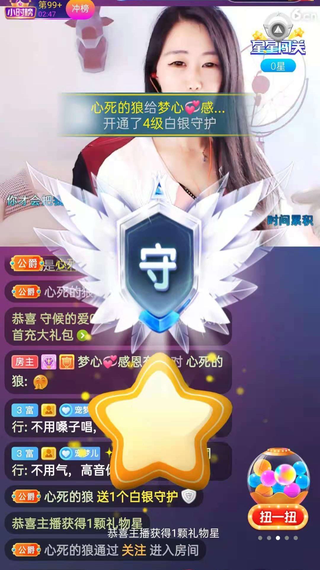 梦心💞缘于遇见的图片