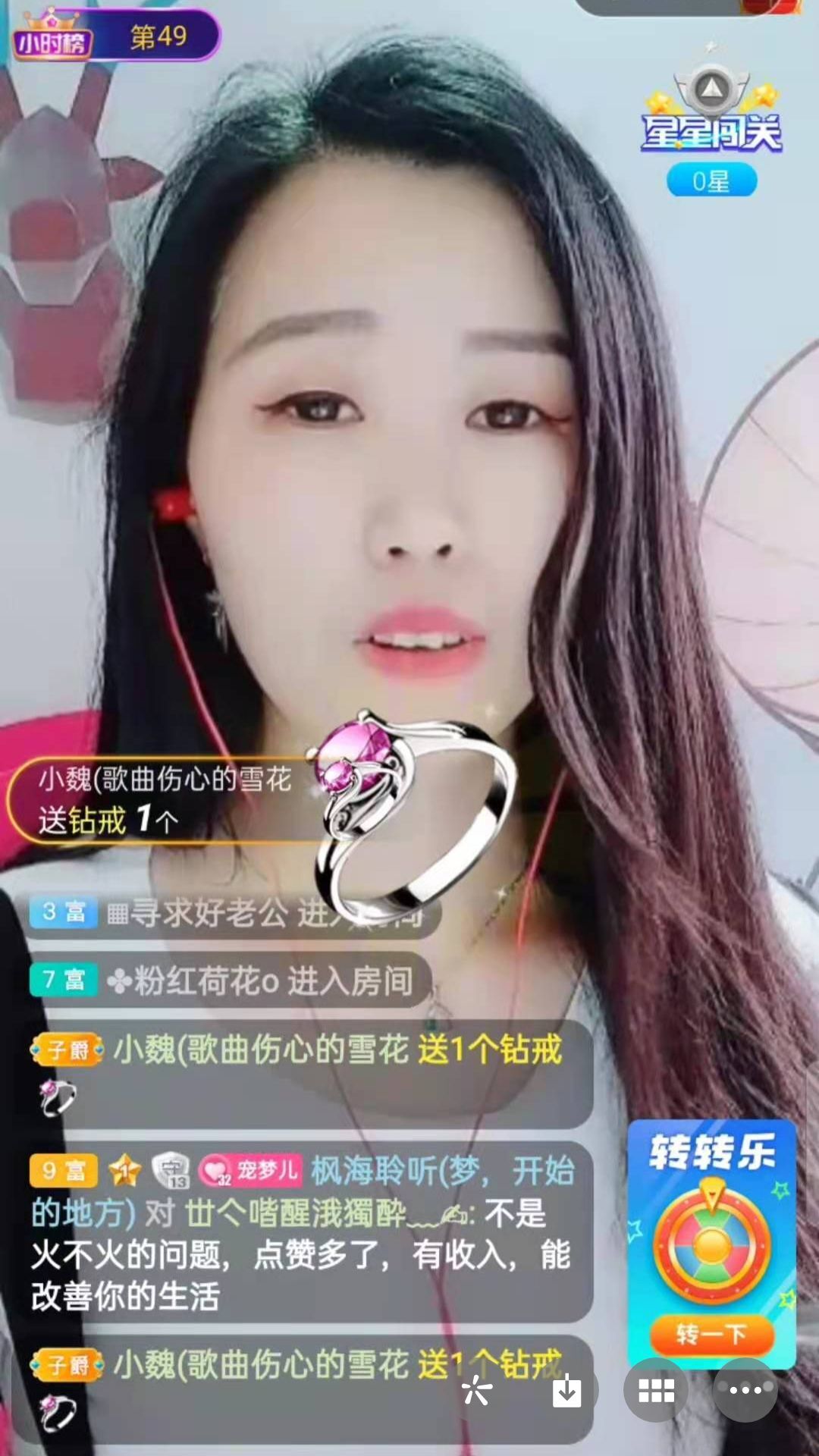 梦心💞缘于遇见的图片