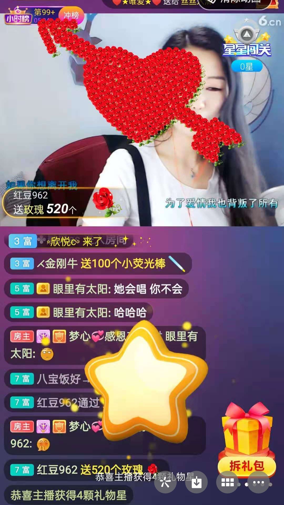 梦心💞缘于遇见的图片