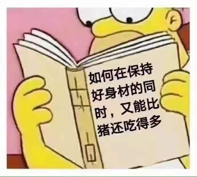 糯小九的主播照片
