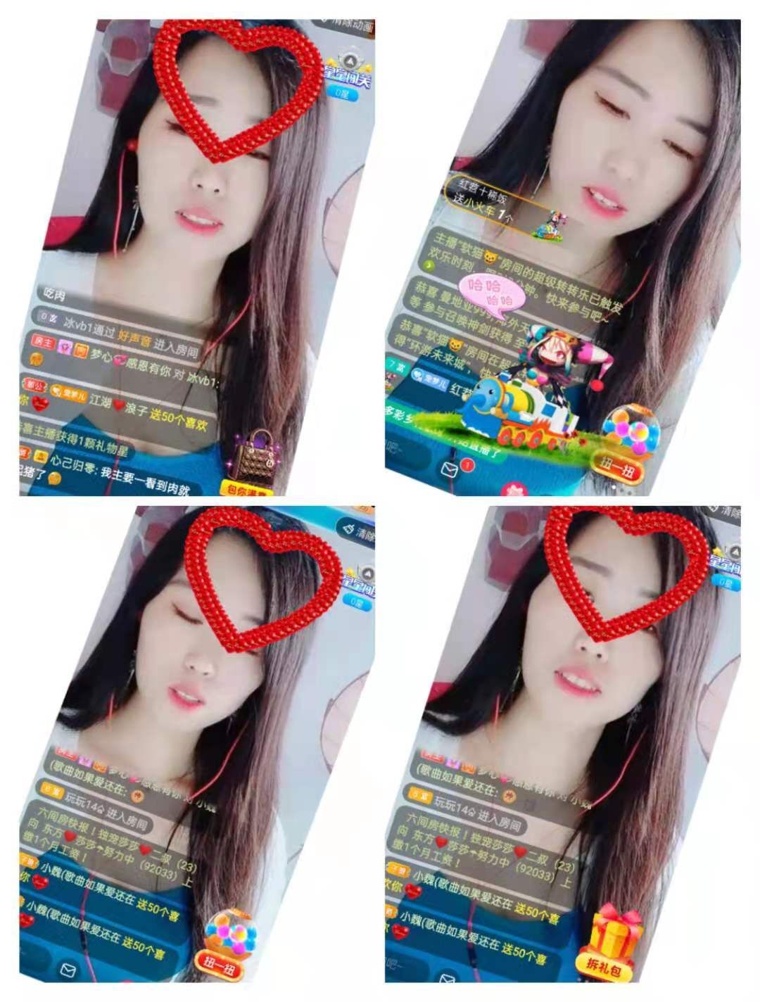 梦心💞缘于遇见的图片