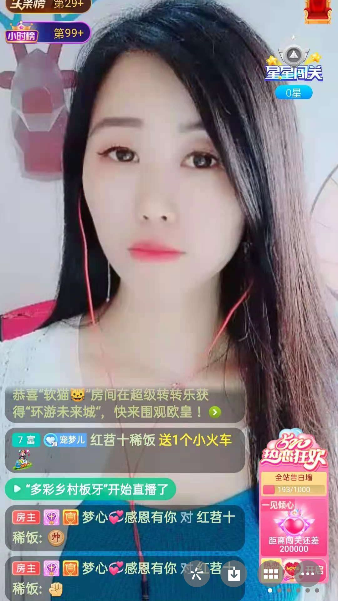梦心💞缘于遇见的图片