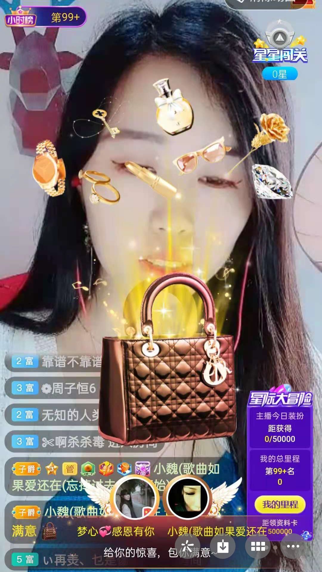 梦心💞缘于遇见的图片
