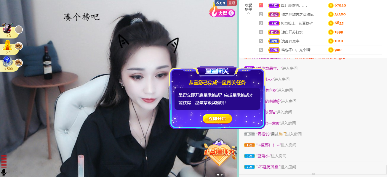 🥰圆宝🥰的图片