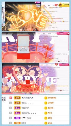 娜娜贺我叔创世大神主播照片