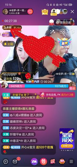 ❀佳梦♪主播照片