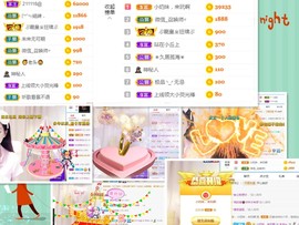 霉烦恼💎主播照片