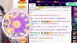 沁馨ღ求百元榜主播照片