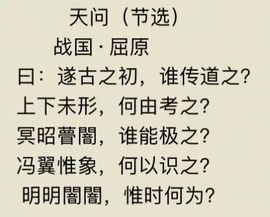 白鹤~小琴童~封主播照片