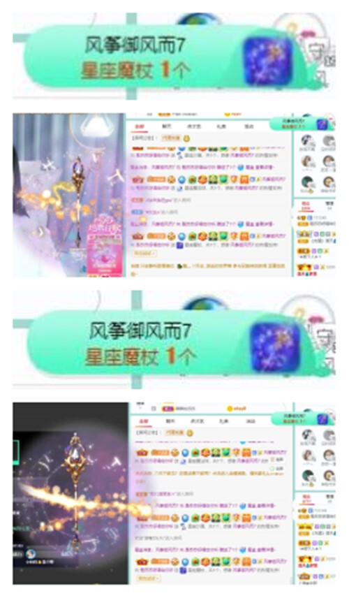 苏苏，越来越好的图片