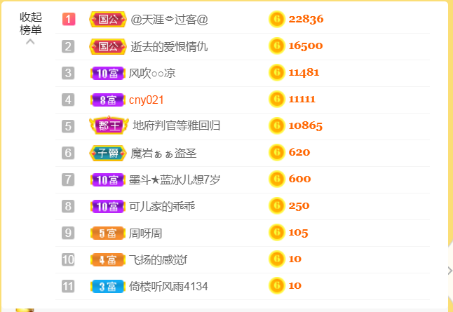 休，，，，，，的图片