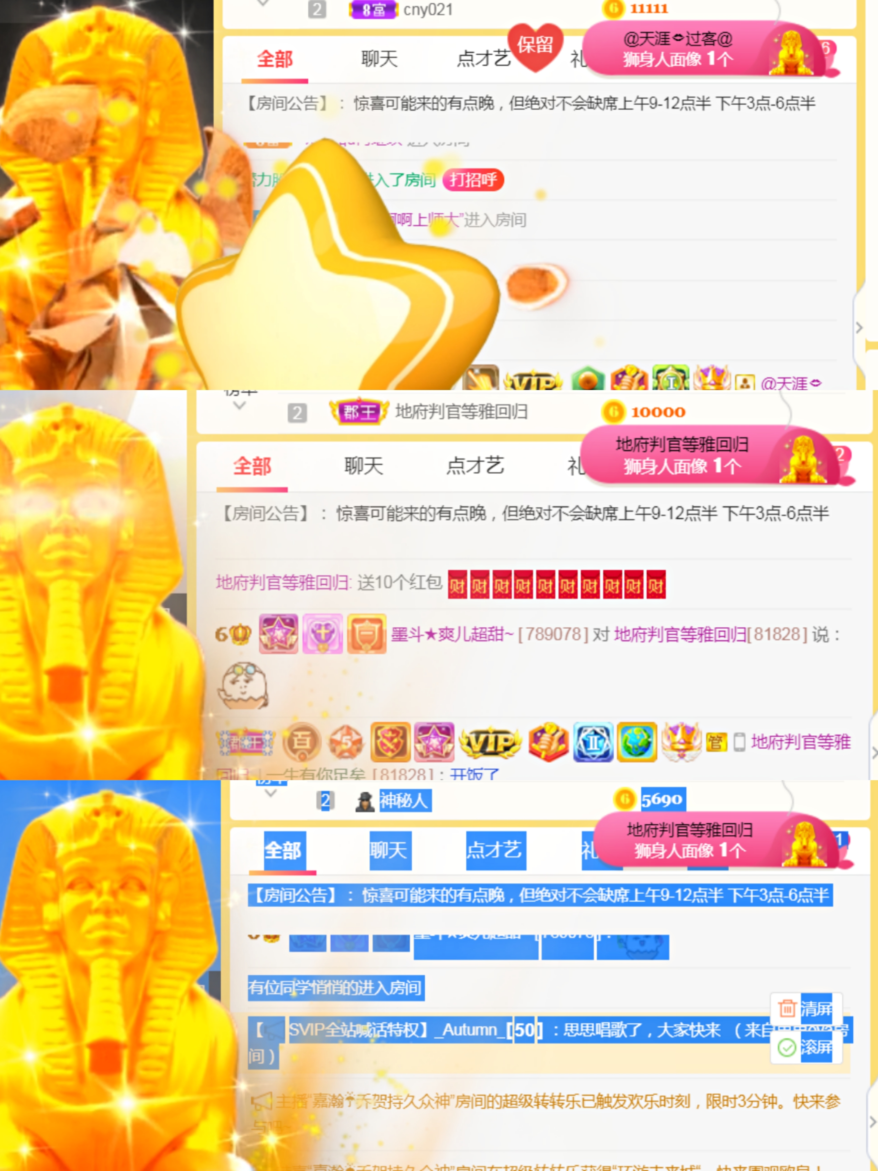 休，，，，，，的图片