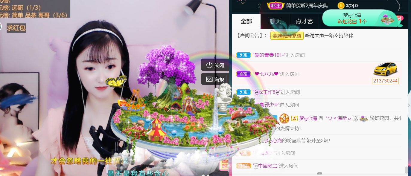 ╰つ〃薀昕🌷的图片