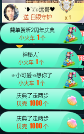 ╰つ〃薀昕🌷的图片