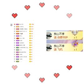 璐璐已换号播哈主播照片