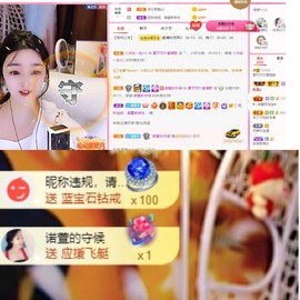 胖可退了主播照片