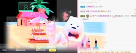 林晓晓🌸主播照片