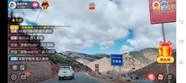 ……若主播照片