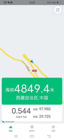 ……若主播照片