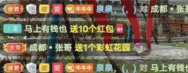 别了，聊聊天主播照片
