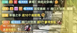 别了，聊聊天主播照片