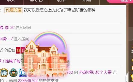 苏甜he的图片