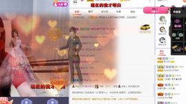 吴小优主播照片