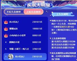 岚☆若冰♂主播照片