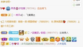 熙柔求宠爱主播照片