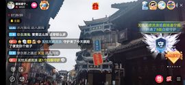 超娃户外鸡鸣三省峡谷主播照片