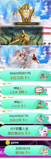 素雅依依暂休主播照片