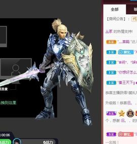 五木国名颖儿主播照片