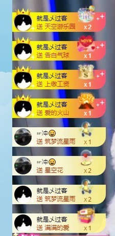 XM小冰冰乄休主播照片