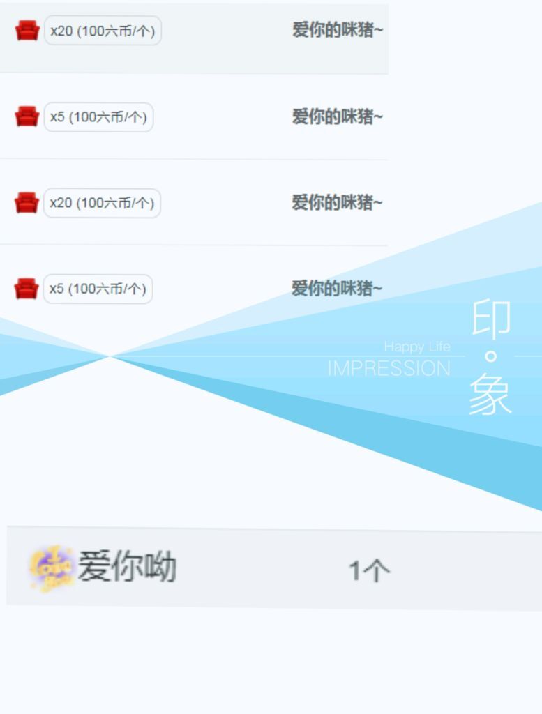 菲儿♥好运来🌈的图片