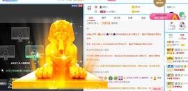 羊zybj主播照片