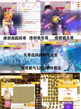 ♫顾顾唱伤感的烟嗓主播照片