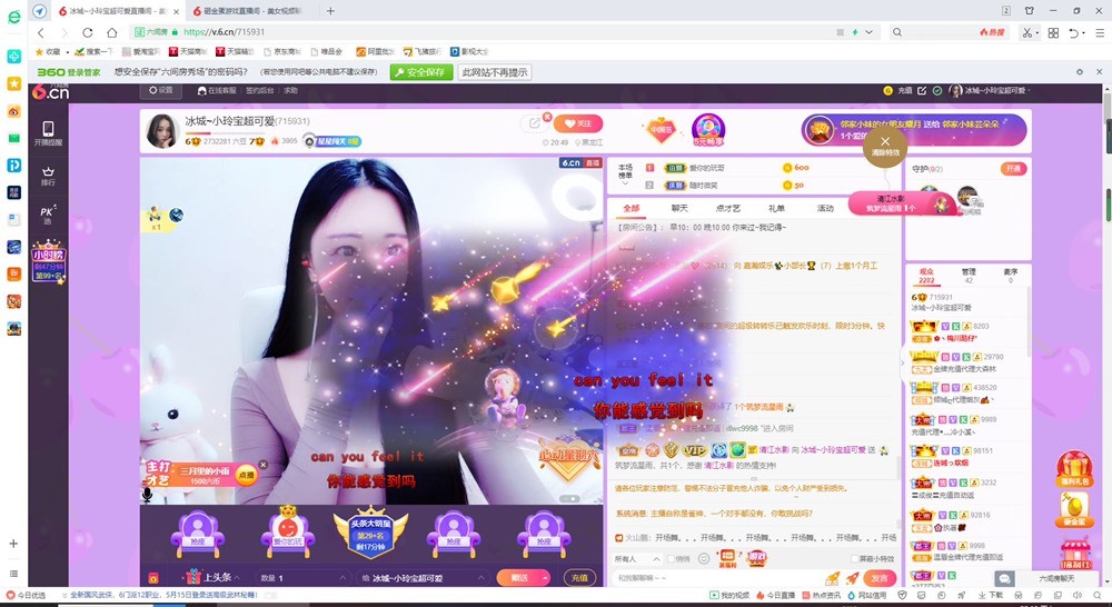 小玲宝🧸不连麦的图片
