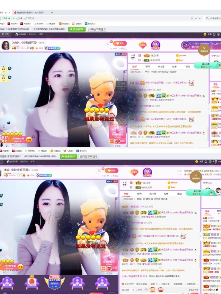小玲宝🧸不连麦的图片